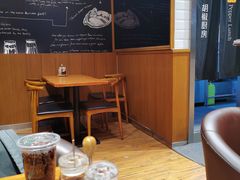 -胡椒厨房(学府凯德店)