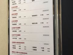 账单-唐沫茶兮(首山店)