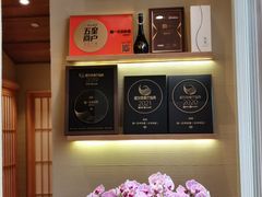 -鮨一日本料理(大中华店)
