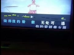 -芭乐量贩KTV(银湖路店)