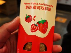 -麦当劳(杭州庆春路店)