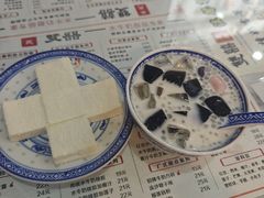 -双喜老铺(人民广场店)