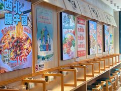 -武圣羊汤·西北面(朝阳门店)