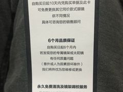 -MUJOSH木九十眼镜(人广来福士店)