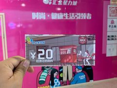 -怪噜范·老贵阳街头名小吃(汇金星力城店)