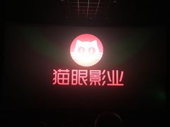 -幸福蓝海和乐影院(吴江吾悦广场店)