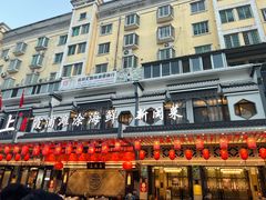 -舌尖上·霞浦滩涂海鲜·新闽菜(总店)