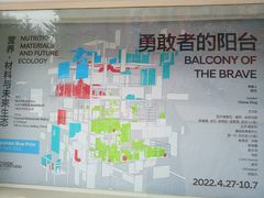 -现代汽车文化中心 Hyundai Motorstudio Beijing