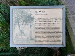 -岳王庙