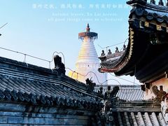 -妙应寺白塔