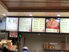 -林静小吃(复兴路店)