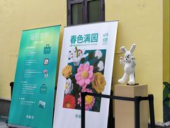 -杭州湖滨in77
