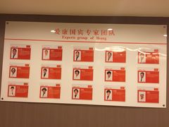 -爱康国宾体检中心(五角场万达广场分院)