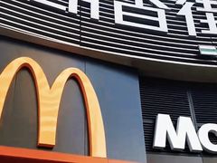 -麦当劳(小白楼店)