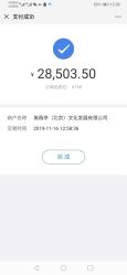 -美薇亭婚礼顾问