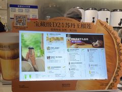-树夏(金楠天街店)