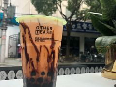 黑丸泰茶-OT另茶(上海幸福里店)