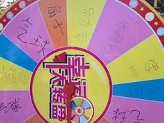 -北京欢乐谷