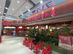 -宁波鄞州万达广场