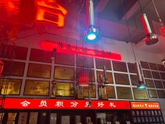 -山芋腔苏北菜(盐城滨海店)