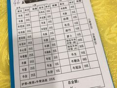 -五洞培记山庄·鲜牛肉火锅