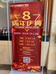 -北京俪婴妇产医院(朝阳大悦城店)