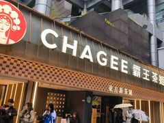 -霸王茶姬(正佳广场店)