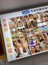 -资医堂·除疤祛痘祛斑