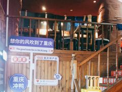 -二娃邓板凳面(解放碑店)