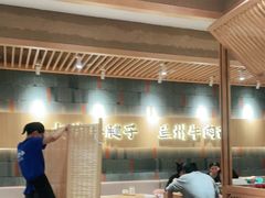 -马记永·兰州牛肉面(山姆外高桥店)