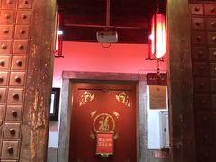 门面-聚春园驿馆(三坊七巷店)