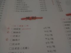 菜单-二孃鸡爪爪(东郊记忆店)