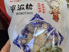 -布依八大碗·私房菜·贵州菜