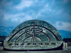 -秦始皇帝陵博物院(兵马俑)