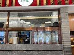 -民信老铺(华盖路店)
