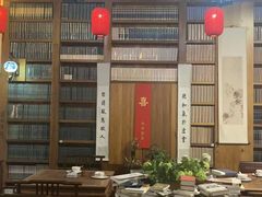 -道南書院·私房菜·早午茶·茶馆