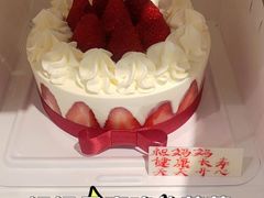 -好利来(旅顺世达店)