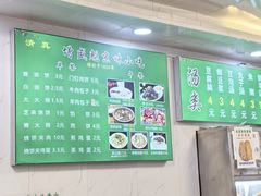 -增盛魁小吃店
