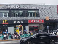 -鑫隆生活广场(阳光好东东店)