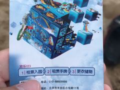 -欢乐水魔方水世界