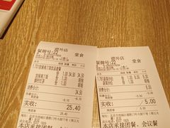 -和合谷(德外店)