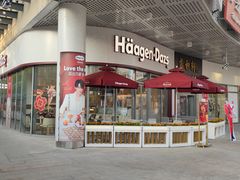 门面-哈根达斯(上海金山店)
