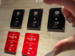 -一同楼福州菜馆(五四店)