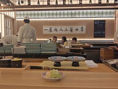 -鮨政·Omakase(万象城店)
