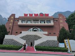 -狼牙山风景区