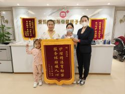 -爱玛家国际母婴月子会所(电力大厦店)