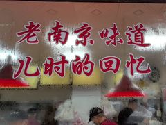 -杨震卤菜旗舰店