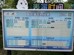 -海合安武汉极地海洋公园