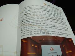 -新清华学堂