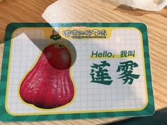 -嗲嗲的椰子鸡(亚龙湾总店)